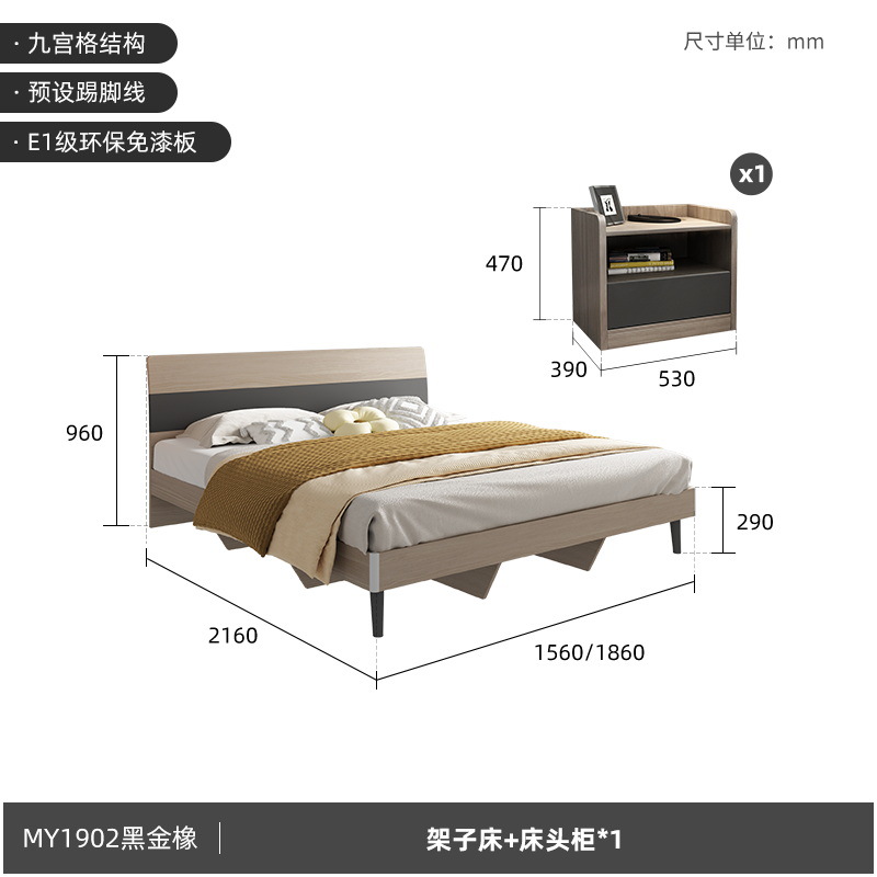 Canopy bed modern simple 1.5m panel double bed rental apartment…