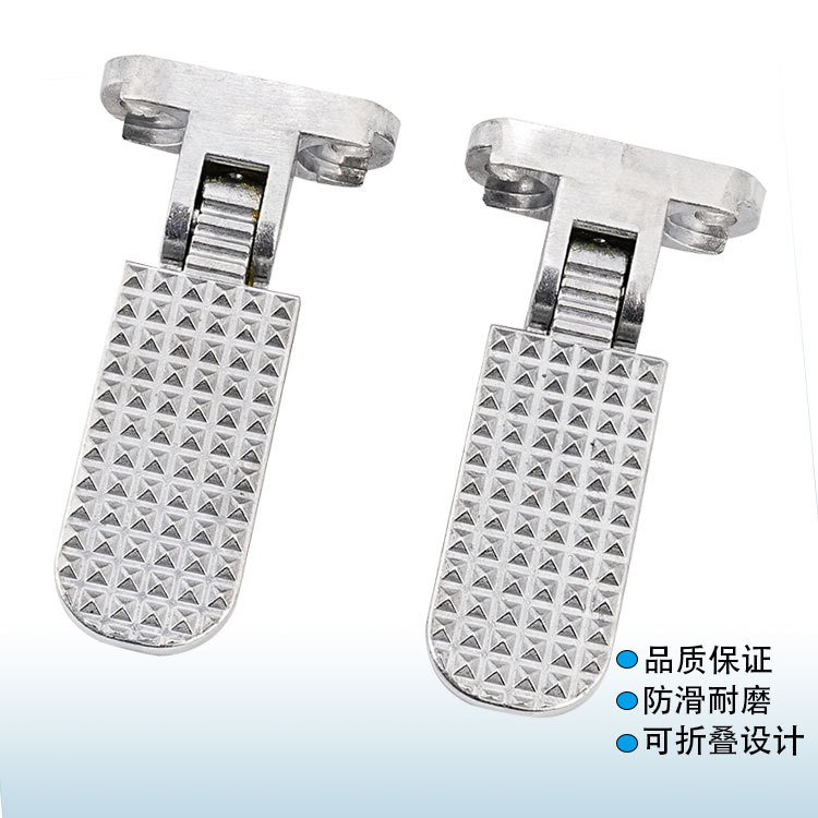 Electric vehicle pedal accessories rear pedal, Yadi scooter new Meila pedal folding pedal