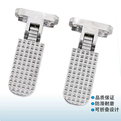 pedal, Electric vehicle pedal