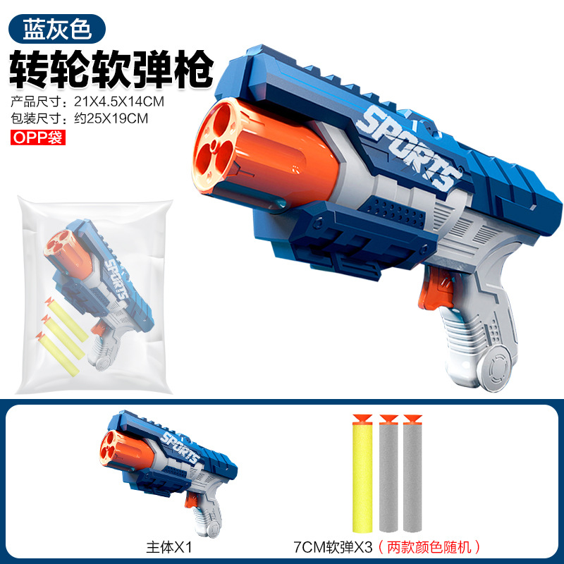 Soft bullet, shotgun, 3 pieces, 177G