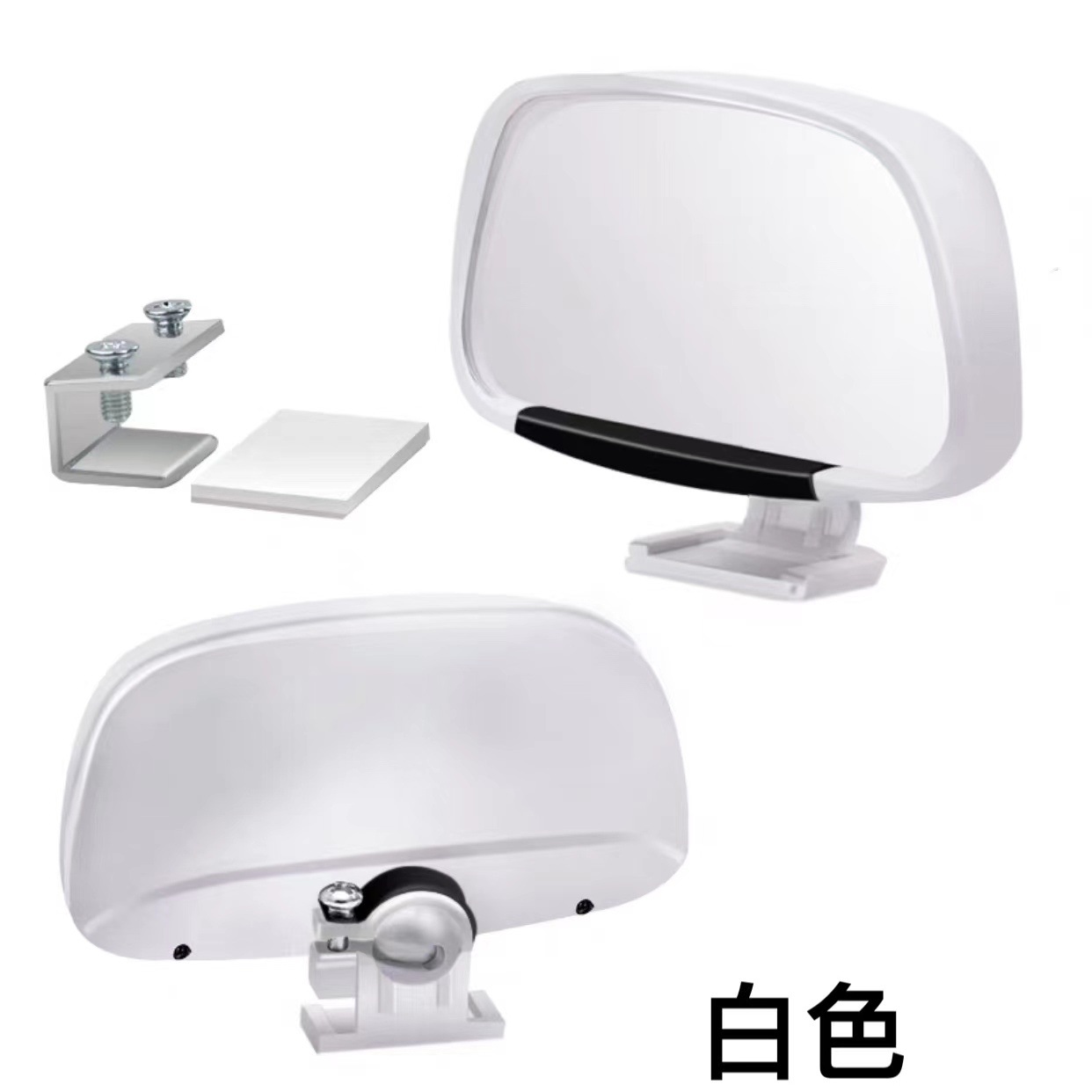 Qìchē Coach Car Auxiliary Rearview Mirror Wide Angle Blind Spot Mirror 360 Degree (Large field of view rear view auxiliary mirror) - white
