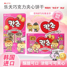 �n���M�� LOTTE�����ɿ���ζ�A������eʳƷ��ͯ�ɐ۽��С��ʳ