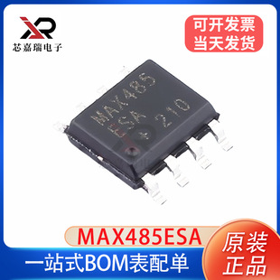 Maxim Adi Max485Esa New Original Sop-8 Rs-422/Rs-485 Interface Transceiver Ic