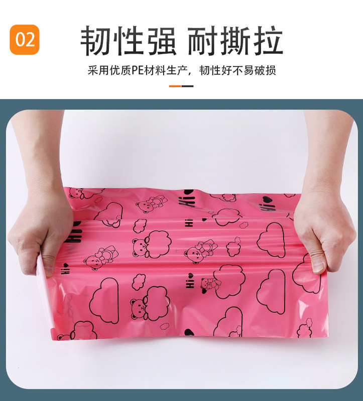 https://www.toonies.cn快遞袋詳情新-印刷款_11.jpg_800x800.jpg