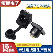 ��ˮ���ղ��^5P������尲�bģ�K����ˮ��5о���z���^�����16A