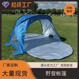 帐篷及配件;遮阳/太阳伞;帐篷