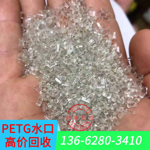 ���� petgˮ����/K2012 GN071/petg����