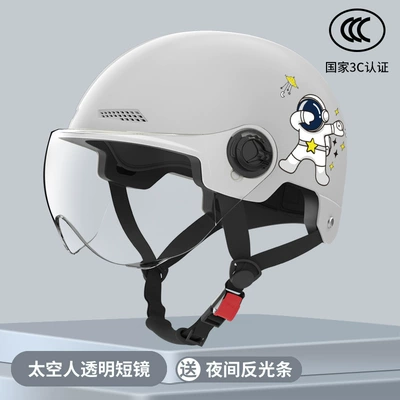 Summer Sun Protection Motorcycle Half — Motosiklet kaskı (dəbilqə) - 3c-certifiedastronaut-grey-transparent-short-lens