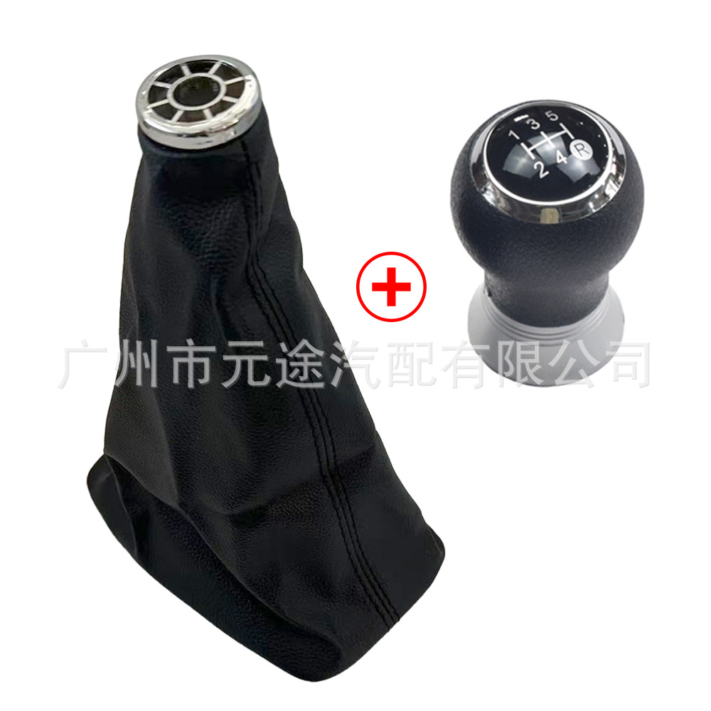 Suitable for Toyota Corolla E120/E130 2001-2007 Car Gear Handle Ball Dust Cover Gear Head