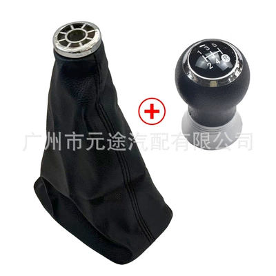 Handle Ball Dust Cover – Cab and accessories - sk-toyota228-plastic-black-cover-5-speed-silver-bottom-long-head-gear-cover-set-of-2