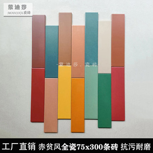 ȫ�ɲ�ɫ����ƽ��75x300�L�l�u�ٳȼt�G�l���g���u�̲�����޴ɴu