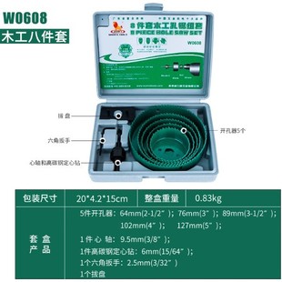 �����{ľ��������b�ľ�^ľ��ʯ��������_������הU����W0608