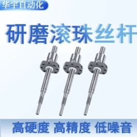 导轨;轴承座;机床丝杆