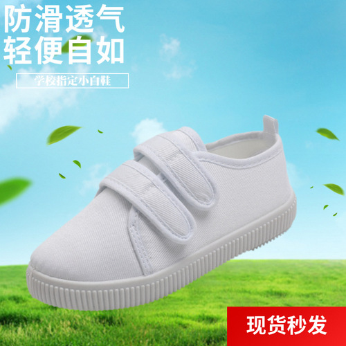Spring New Children's Performance Canvas Shoes Indoor Dance Shoes for Kindergarten Unisex Magic Paste