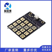 4X4����I�P 16���I ���ʽ�|�����II2Cͨ�Ŏ��|���z�y