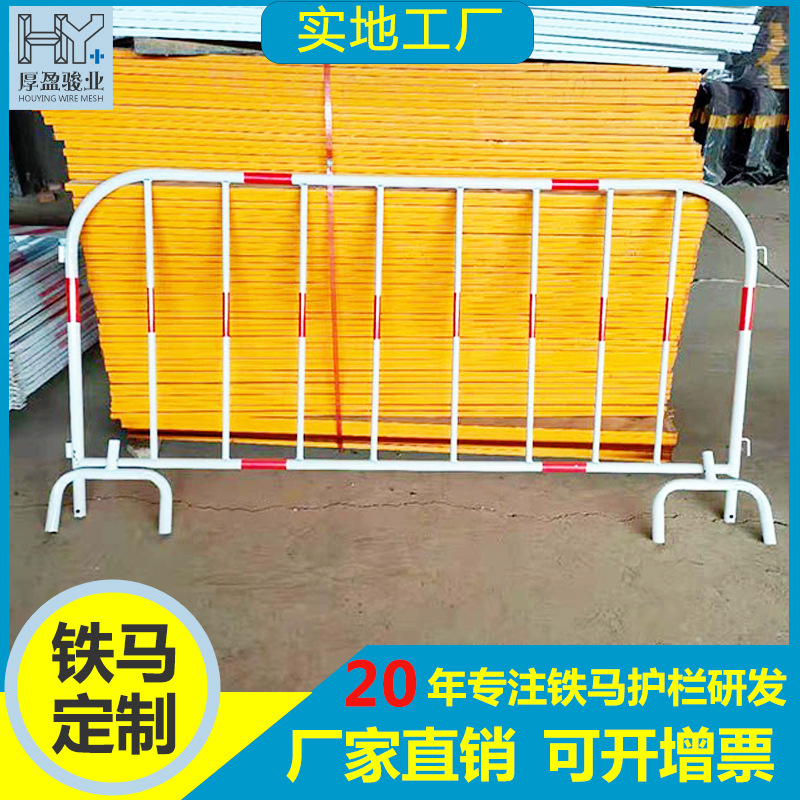 佛山现货马路隔离围栏护栏网铁马护栏市区公路可移动铁马护栏批发