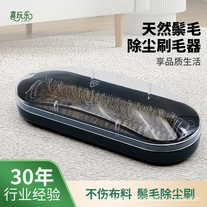 Customized Bed Sweeping Brush with Natural Bristles, Dust Removal Brush, Pet Hair Carpet Cleaning Brush, Eco-Friendly Dust-Free Cleaning Tool