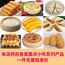 ��ȫ���cС�Ը��c��ͼ����ץ�ʽ�����c���ك����ƷʳƷ���l