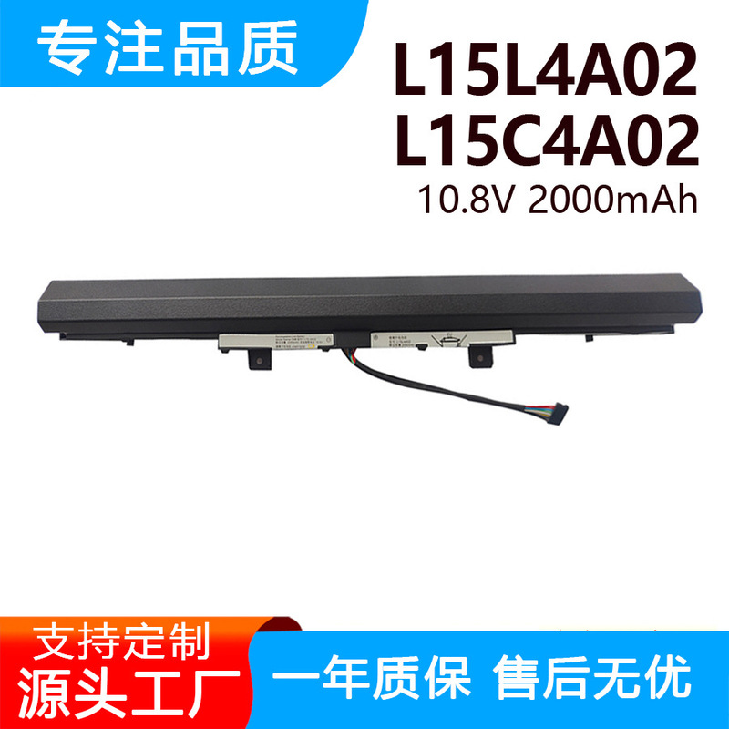 Suitable for Lenovo V110-14Ast/14Ikb/15Ast/15Iap/15Isk L15L4A02 Battery