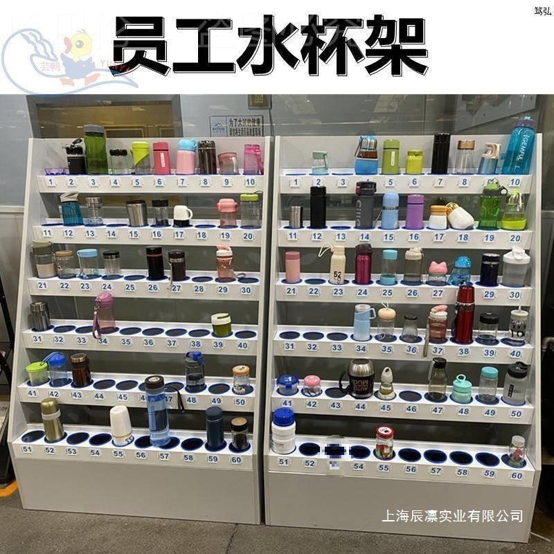 教室饮水杯车间员工学生集中置物架商场柜水杯架办公室茶杯学校
