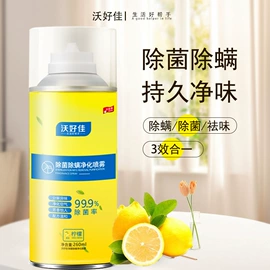 清洗/养护剂;多用途清洁剂;空调清洁剂