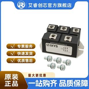 Vuo160-16No7 Ixys/Aces Diode Bridge Rectifier Original Spot
