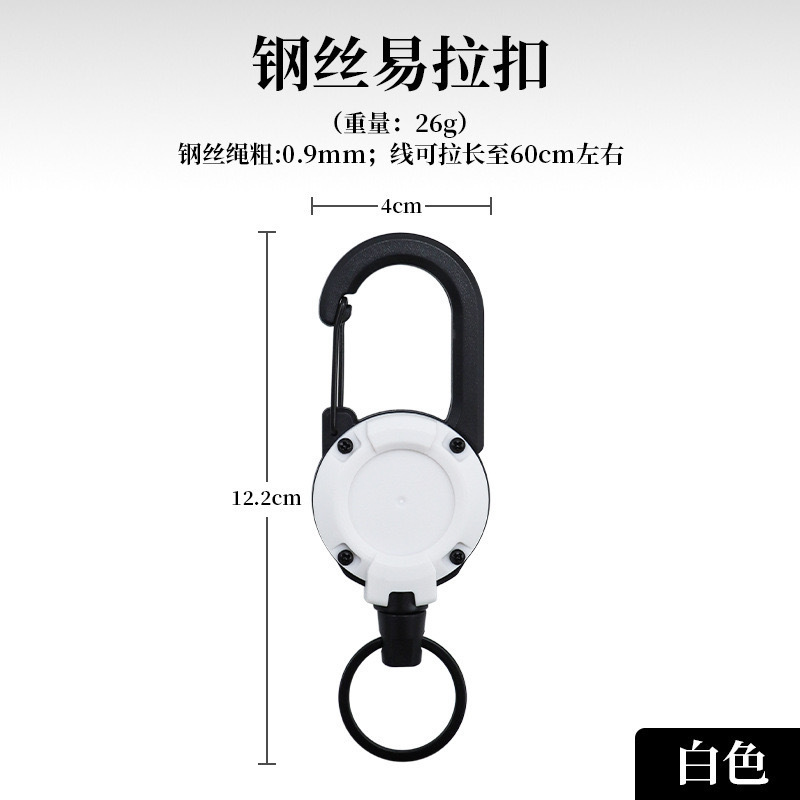 户外易拉扣路亚钓鱼伸缩钢丝绳钥匙自动回弹拉伸弹力背包防丢绳|undefined