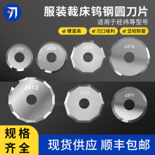 bôu䓈AƬJ373 J374-B J379 J410 J412mýüC