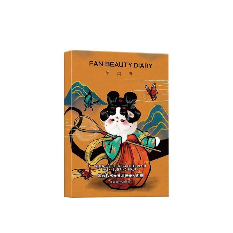 Fan Beauty Diary范冰冰同款黑云杉睡美人面膜贴清洁毛孔提亮肤色|undefined