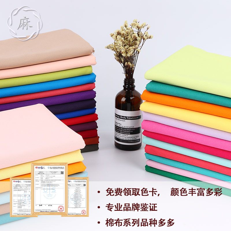 Tarjeta de hilo de sarga de algodón 128*60/20*16 coche largo teñido de arte completo en stock suministro de herramientas tobillo atado pantalones tela