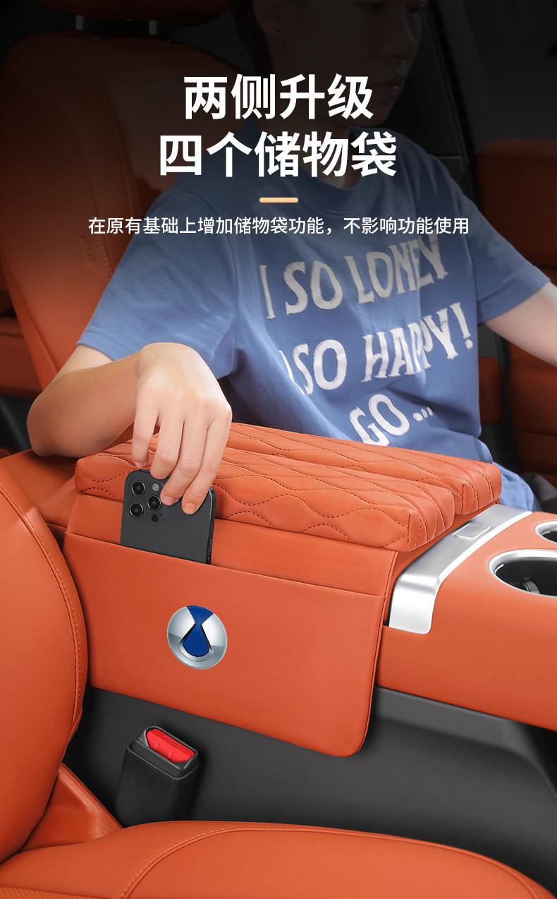Applicable to Denza D9/N7/N8/X car center console armrest box, with side pockets, interior accessories for double-door models