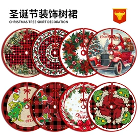 圣诞装饰品;场地布置道具;圣诞树裙