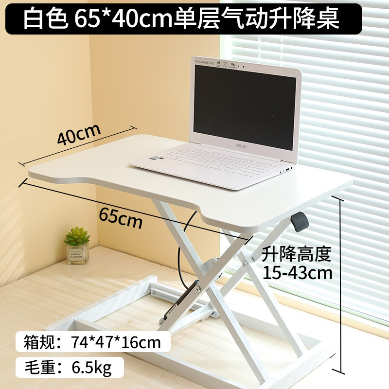 昇降コンピュータデスク調節可能なテーブルデスク空気圧折りたたみ式スタンディング高さ家庭用昇降ブラケットワークベンチ|undefined