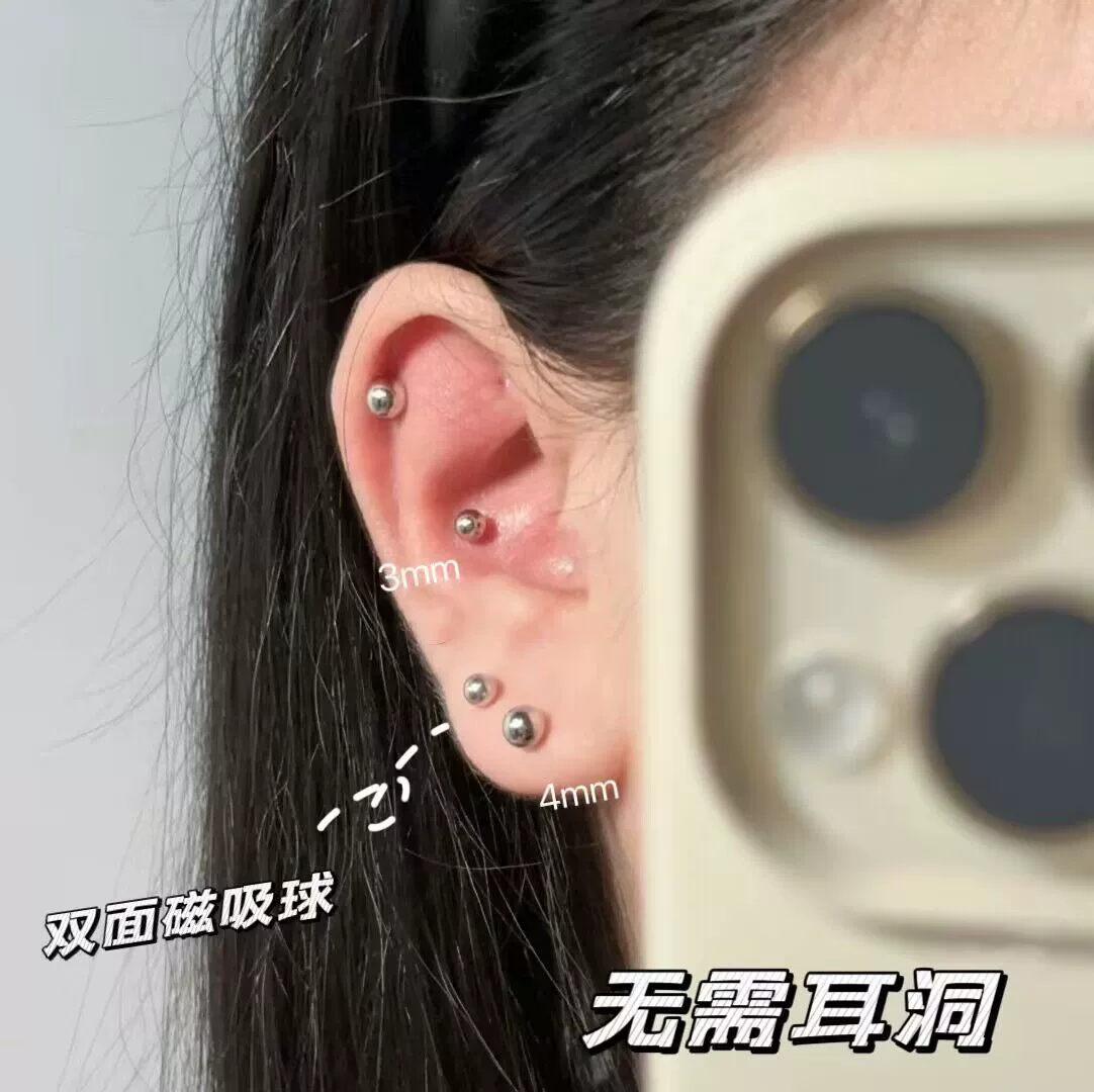 Новая индивидуальная сетка красные круглые ушные зажимы без ушных отверстий