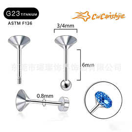 厂家直销钛钢空托外螺纹首饰尖锥粘杯锆石华子圆饼DIY穿刺饰品