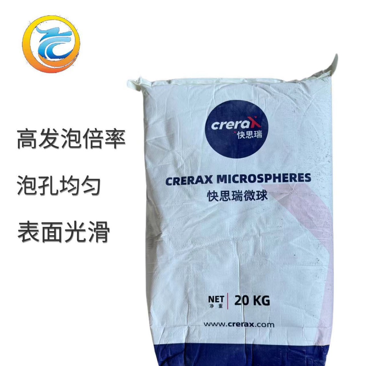 现货供应一级批发上海西能发泡胶快思瑞微球发泡剂DU658膨胀剂PVC