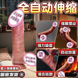 跨境罗马凯撒大帝炮王大种马电动假阴茎自动伸缩加温遥控阴茎炮机