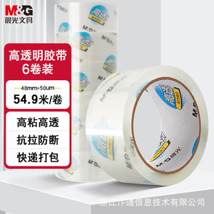 ���؃r����������z��AJD95781�ջ�����������z��͸��48/60mm