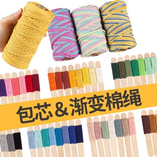 3-6mm��ɫ��о���K�u׃�޾��ֹ�diy����������̺��֙C���K�����K