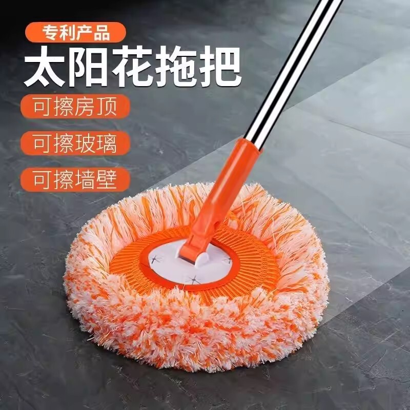 Sunflower Telescopic Mop for Dust Removal, Household Cleaning Tool for Floor Tiles, Ceilings, Wall Cleaning, Car Washing, and Floor Mopping Sunflower Telescopic Mop for Dust Removal, Household Cleaning Tool for Floor Tiles, Ceilings, Wall Cleaning, Car Washing, and Floor Mopping