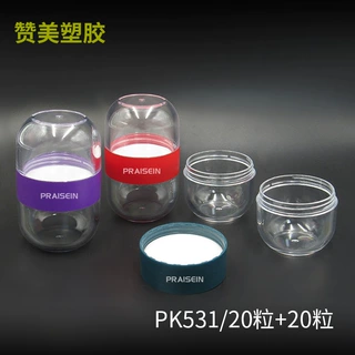 新款双头时空胶囊精华瓶 20+20粒PS透明塑料包装瓶源头包材厂家