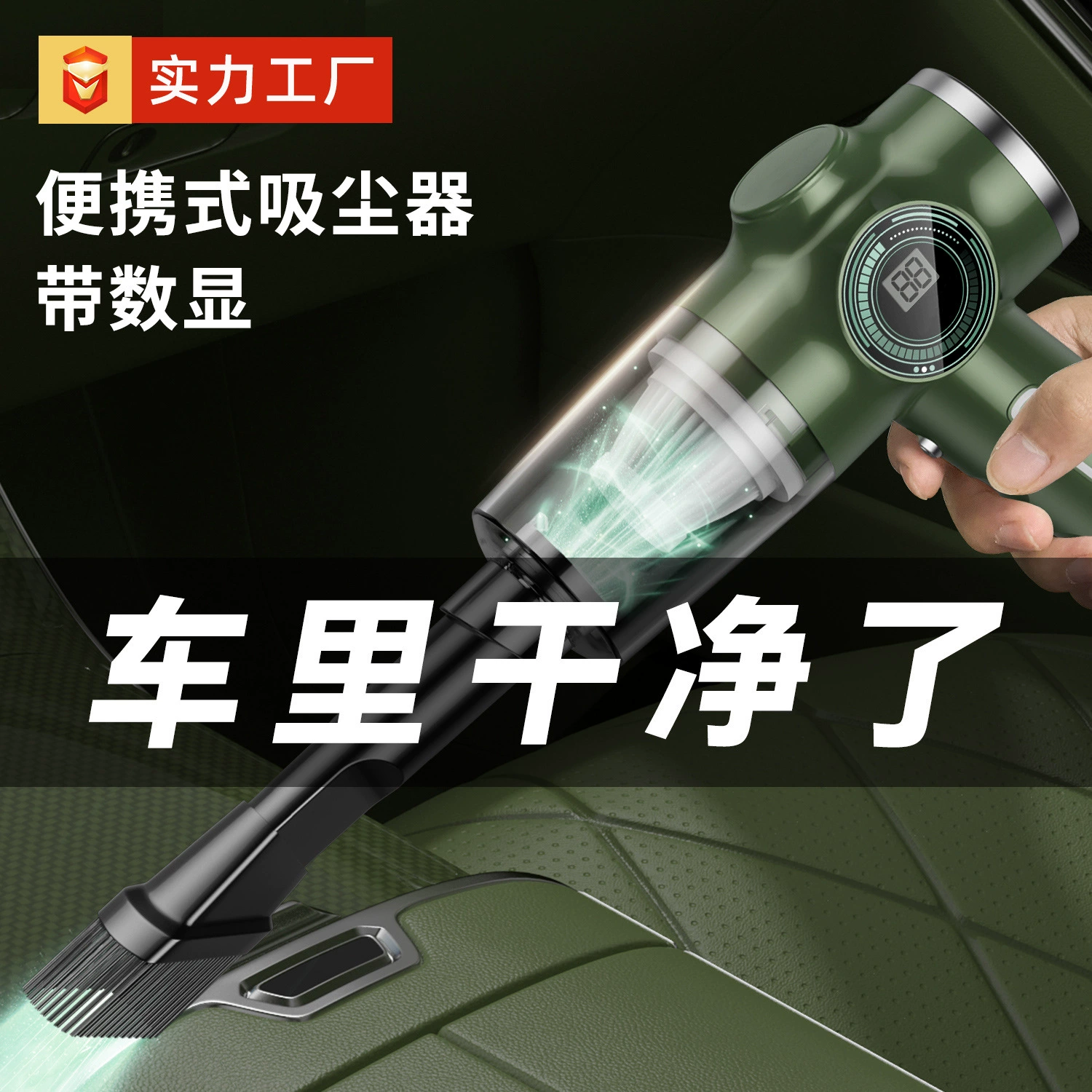 3.0USB зарядка автомобильный беспроводной пылесос зарядка ручной автомобильный портативный небольшой бытовой мини