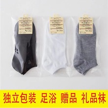 短款一次性袜子船袜男女春夏薄款隐形浅口黑白灰色独立包装袜子