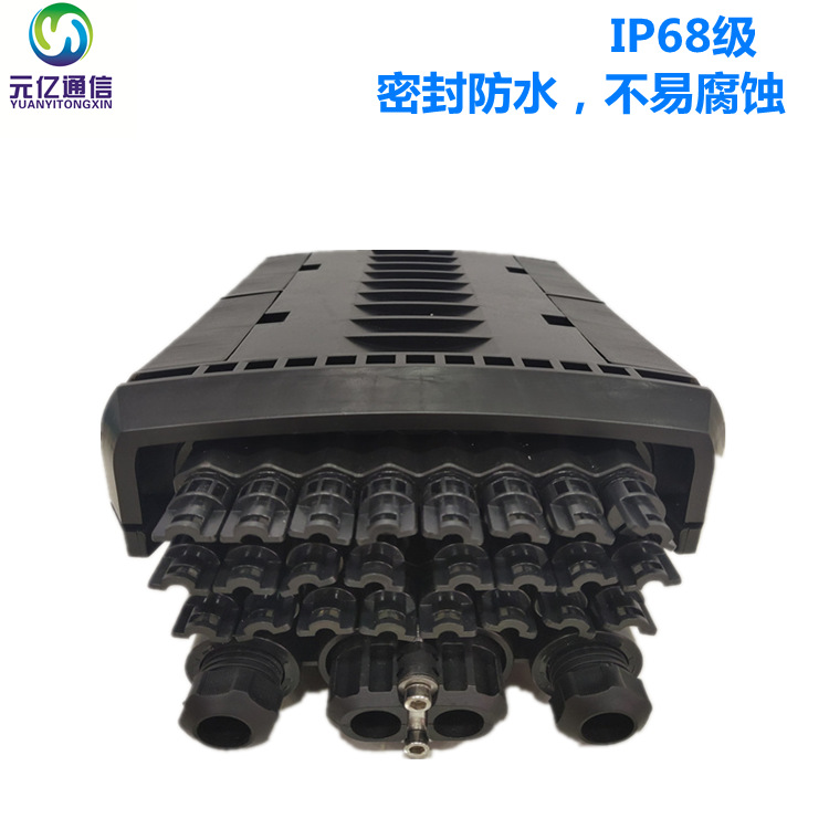 直熔箱光缆接头盒分纤箱   16芯熔接盒FTTH光缆分线箱壁挂接线盒