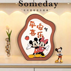 米奇摆件入户玄关柜摆台装饰画创意桌面摆放式装饰品床头柜装饰画