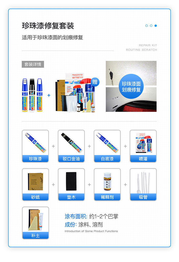 Yadi Guanneng 2nd Generation DT5/DT8 Electric Vehicle Special Scratch Repair Battery Car Bicycle Paint Repair Black