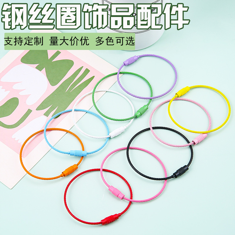Creative candy color paint wire ring rotating key chain pendant handmade DIY accessories wire rope wholesale