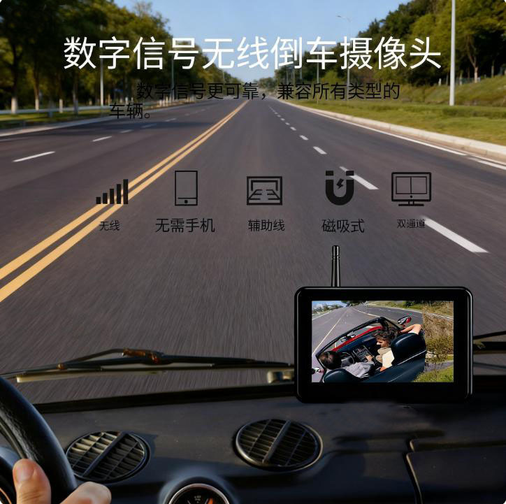 5inch Solar-Powered Charging Wifi Magnetic Adsorption Reversing Camera Monitor Ahd1080 Car Camera