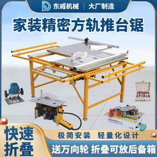 Dongwei Multifunctional Folding Saw Table Woodworking Table Dustless Saw Special Portable Precision Cutting Board Pusher Table Saw