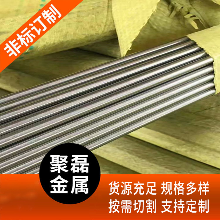 304不锈钢光圆 光元 光亮棒 直条 剥皮处理 Ф4-50mm 不锈钢圆棒